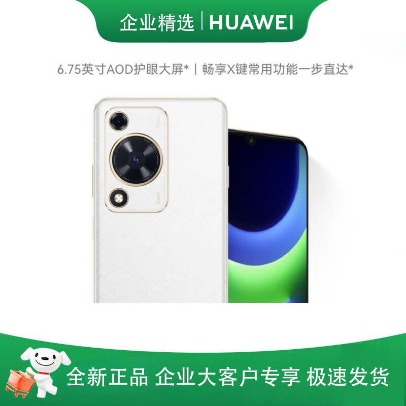 

Huawei Enjoy 70S 4G Smartphone (CN version) 8GB+128GB