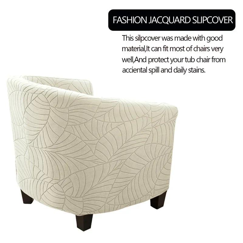 Jacquard Tub Chair Cover Elastic Club Bar Sofa Covers Living Room Accent Armchair Slipcovers Furniture Protector Non-Slip