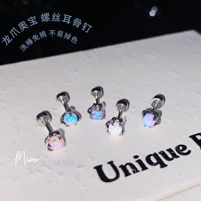 Clou d'oreille en titane couleur dopamine avec griffe de dragon opale pour cartilage d'oreille