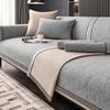 Luxury Chenille Sofa Cushion Four Seasons Universal Anti Slip Modern High-end Sofa Cover Backrest Towel Fabric