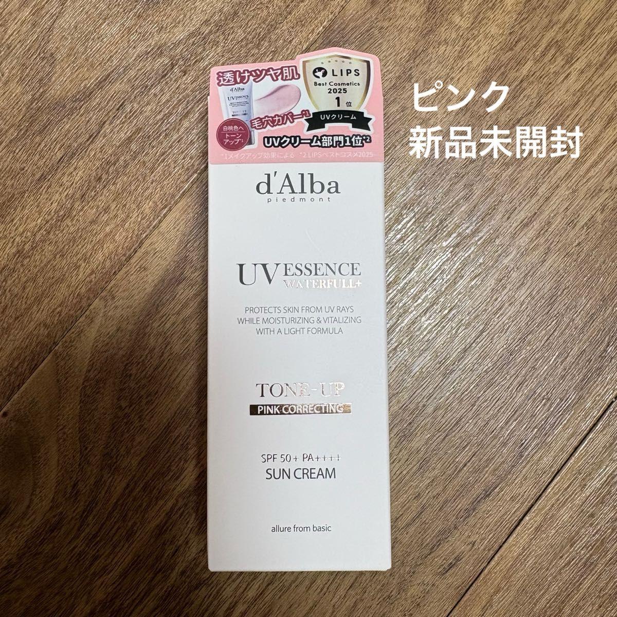 New dAlba Tone Up Sun Cream Waterful Pink Sunscreen Makeup Base
