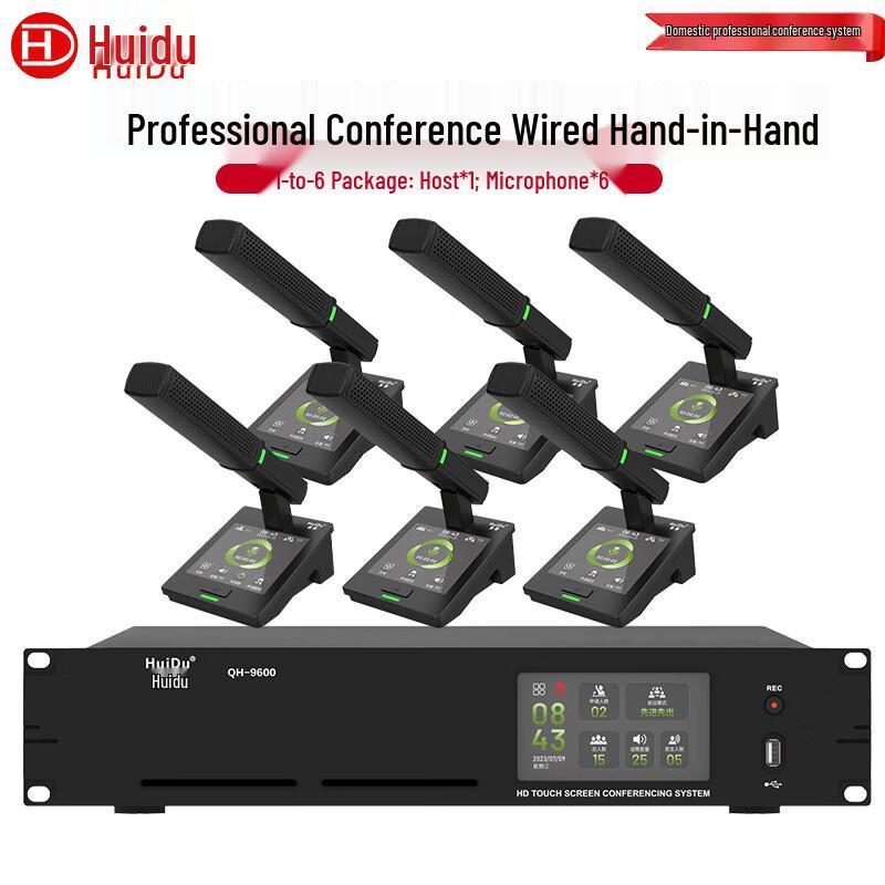 

HuiDu QH-9600 Professional Wired Omnidirectional Conference Microphone (CN version)