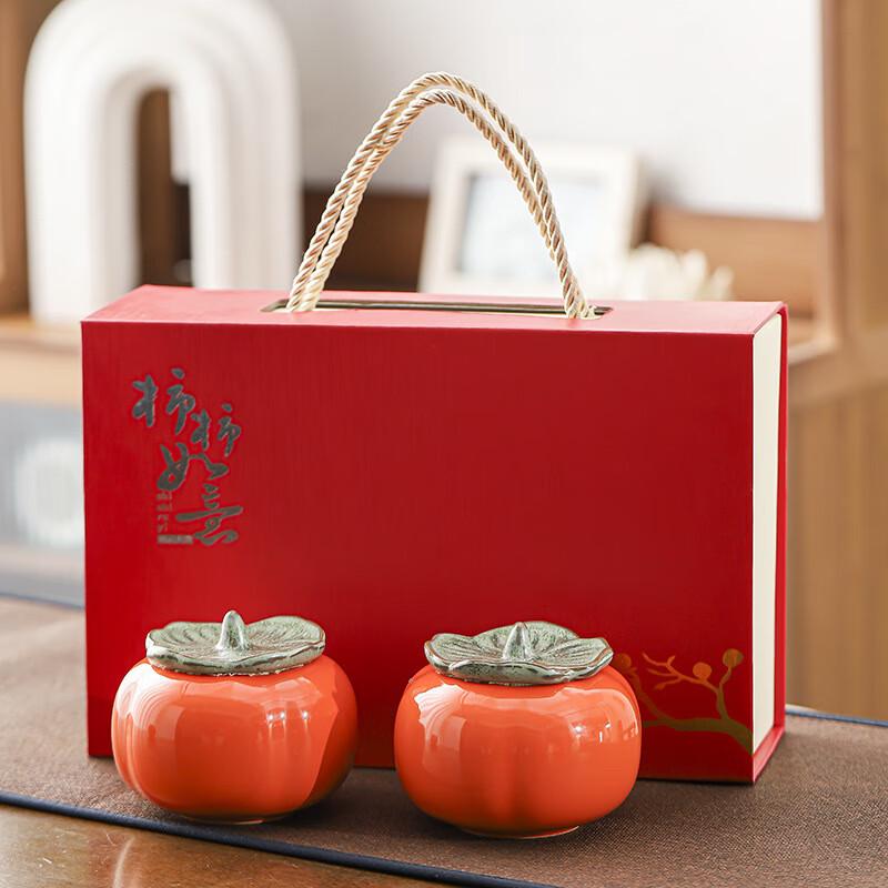 Persimmon Ceramic Tea & Storage Canister Gift Set Below 500ml
