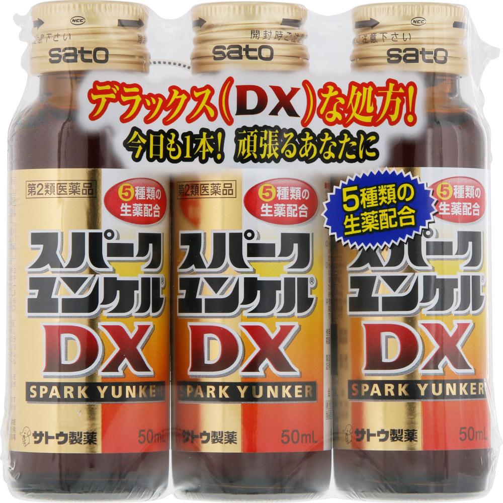 

Sato Yunker Spark DX 50ml x 3 Medical supplies Physical Fatigue & Nutritional Support (Vitamins) Efficacy: Nutritional support for cases such as physi 1