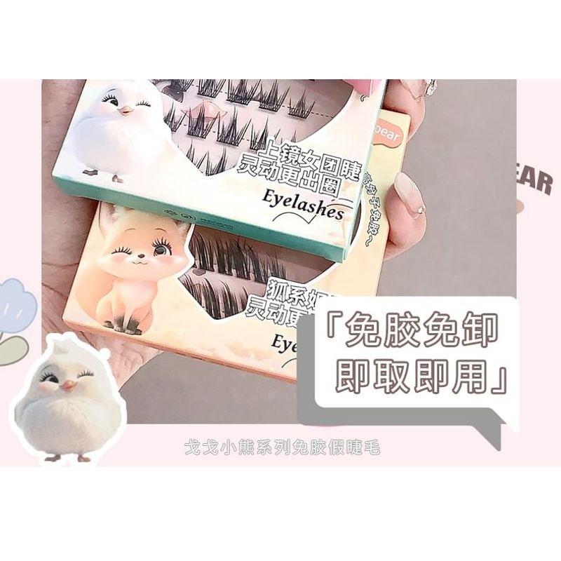 Gege Bear - Mouse Edition False Eyelashes