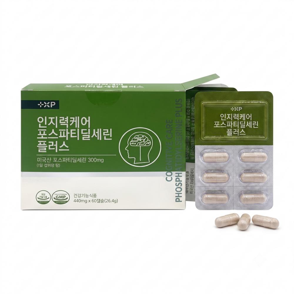 Cognitive Care USA-Made Phosphatidyl Serine Brain Health Blinking 1 Set (60 Uses)