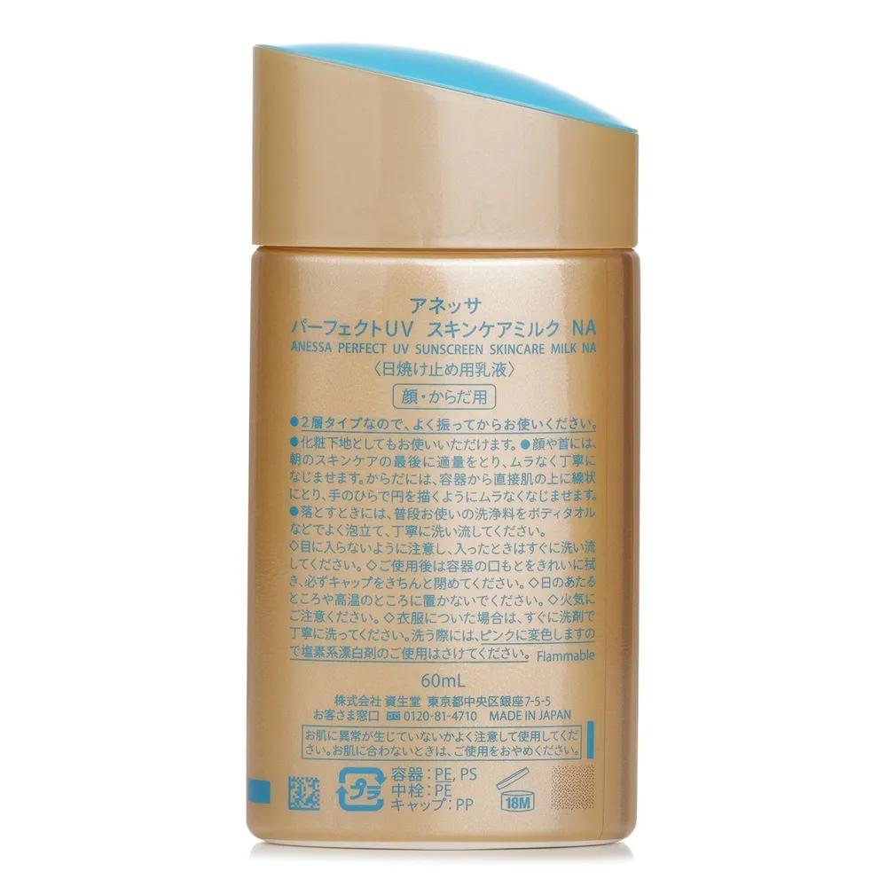 ANESSA Perfect UV Sunscreen Skincare Milk 60ML