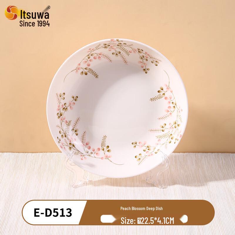 WUHE Peach Blossom Melamine Deep Dish