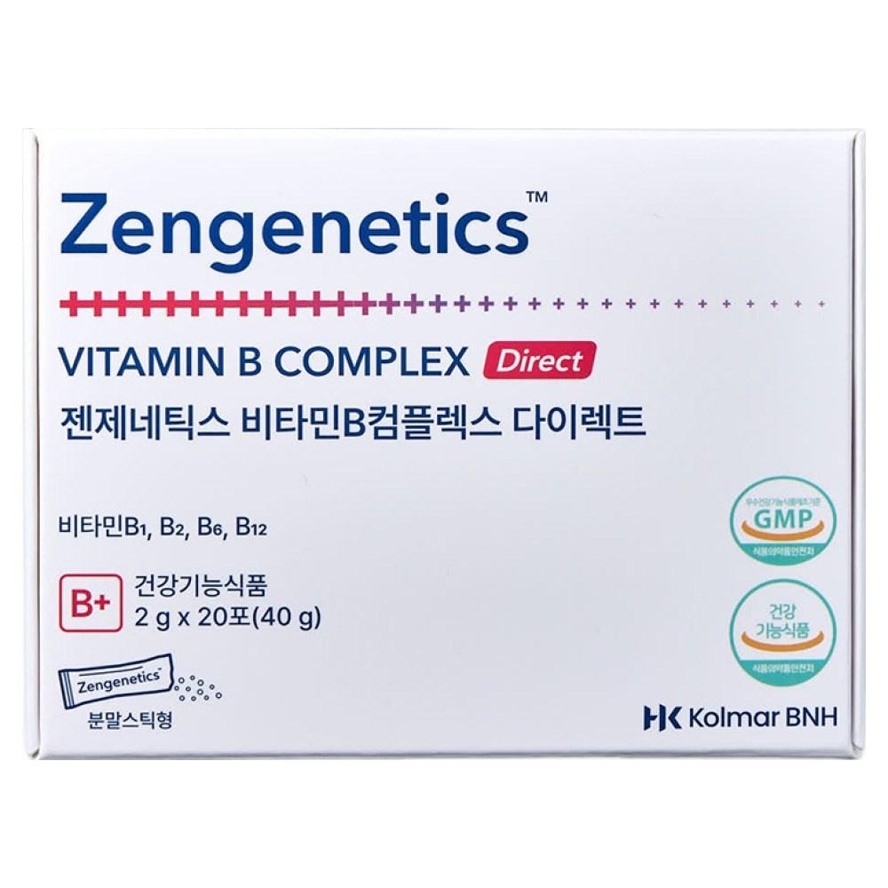 Vitality Powder GenGenetics Vitamin B Complex Direct 2 Boxes 40g