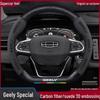 Suede Carbon Fiber Steering Wheel Cover for Geely Boyue L/X, Binyue Cool, Binrui, Haoyue 2022