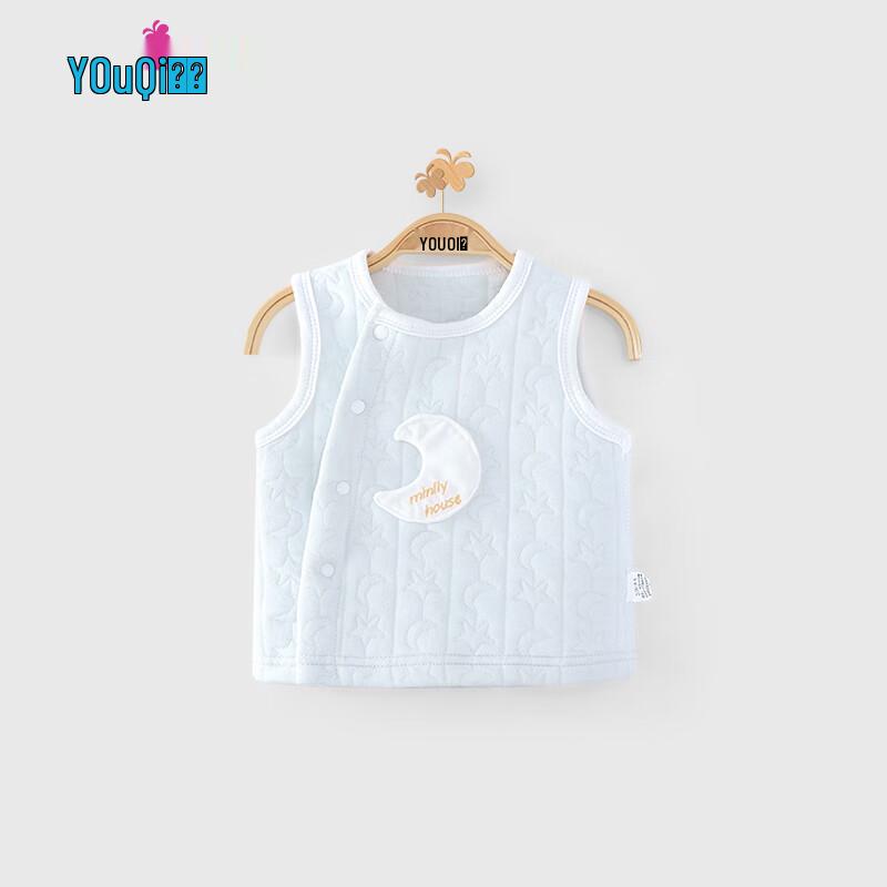 Youqi Infants' Quilted Cotton Vest