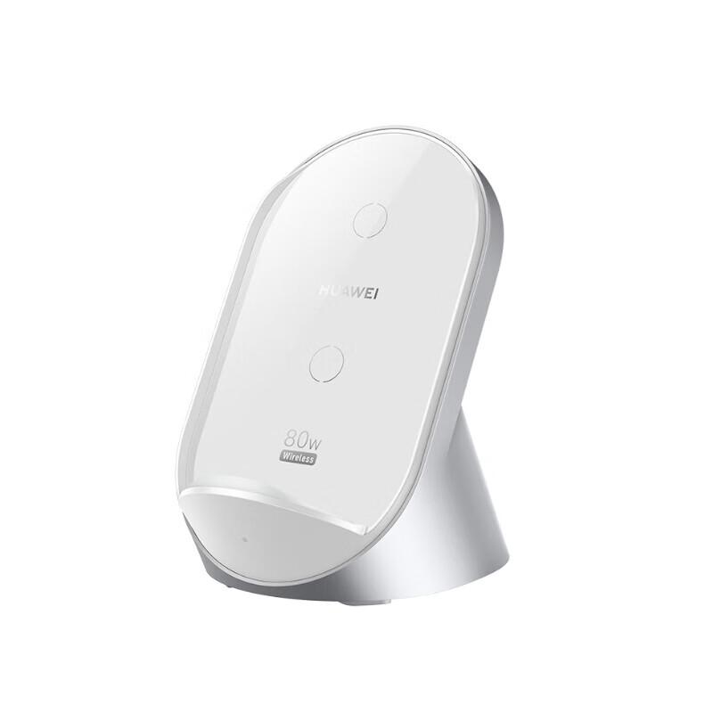 Huawei 80W Vertikales Kabelloses Ladegerät