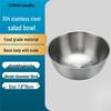 Chahua 304 Stainless Steel Salad Bowl