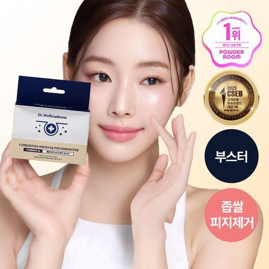 DR. Wellmadeone Millet Talgentfernungspflaster Booster 30 Stück