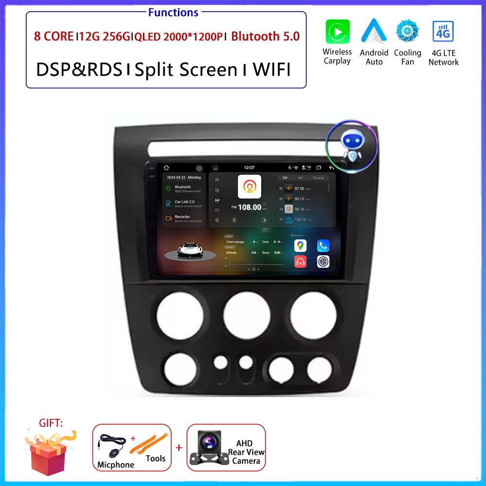 Android Carplay Auto For Hummer H3 1 2005 2006 2007 2008 2009 2010  Car Radio Navigation GPS Multimedia Video Player DSP 4G
