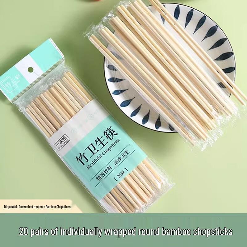 Miaoyunuo Individually Packaged Bamboo Disposable Chopsticks