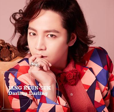 CD JANG KEUN SUK, MARI ODA, MASAZUMI O - Darling Darling / Thirsty Kiss (Fir Japan ObiPop Used