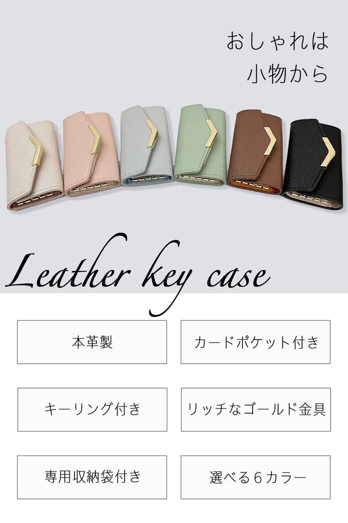 Key Muted Smart Key Car Key Convenient Key Case for Women [nicolde] Women's Case, Color, Compatible, Leather, Pocket, (Grey Beige)