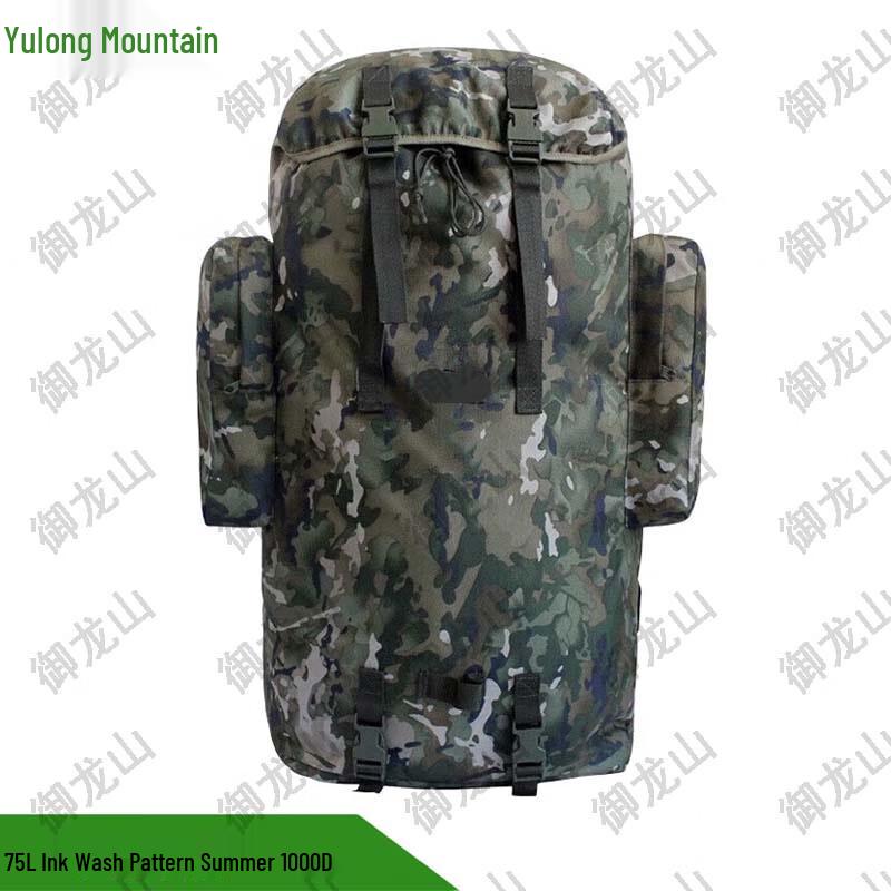 Yulongshan 75L Camouflage Outdoor Backpack