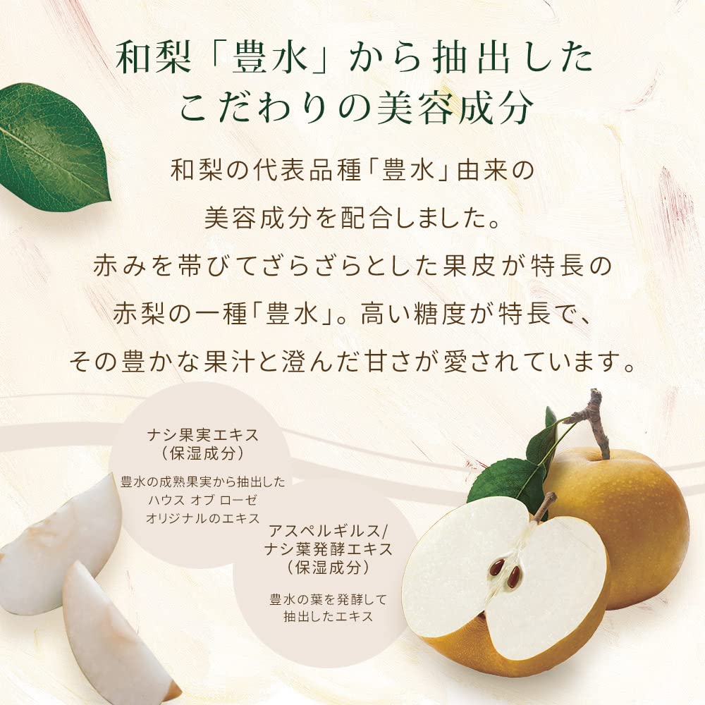 House of Rose Body Smoother WN Pear Body Body Hot Spring Made In and Gift (Japanese Scent) 350g, Scrub, Care, Massage, Water, Elbows, Knees, Heels,