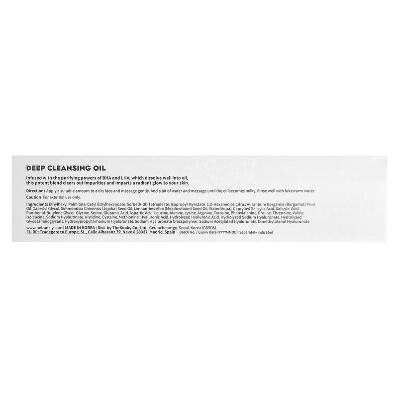 Deep Cleansing Oil, 6.8 Fl Oz (200 Ml)