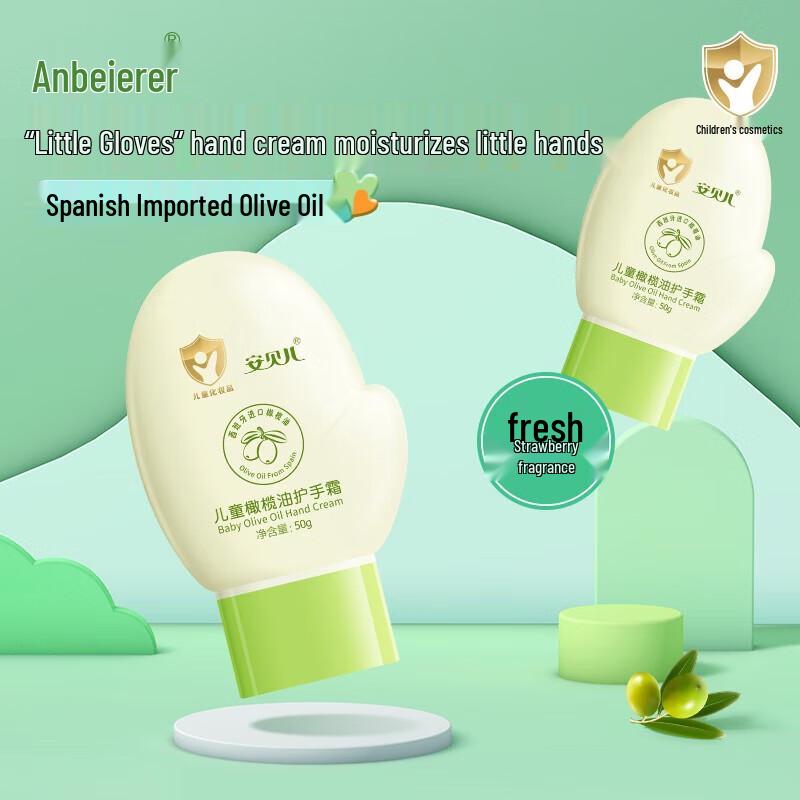Anbei'er Olive Oil Hand Cream