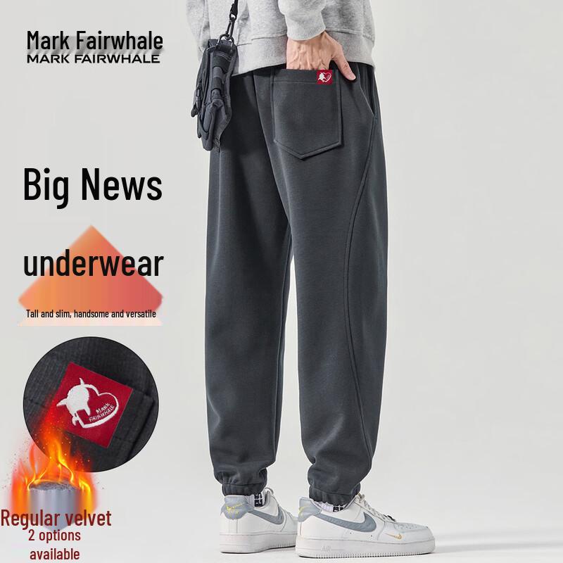 Mark Fairwhale Мужские осенне-зимние спортивные штаны джоггеры свободного кроя 4XL