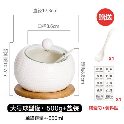 

Керамическая банка для приправ со стеклянной крышкой, набор для приправ, солонка для чили и глутамата натрия, кухонные принадлежности