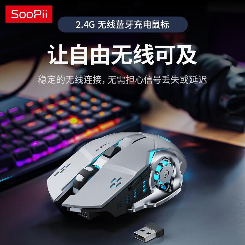 

SooPii G34 Dual-Mode Wireless Gaming Mouse