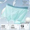 NASA MARVEL Men's Cooling Ice Silk Boxer Briefs
