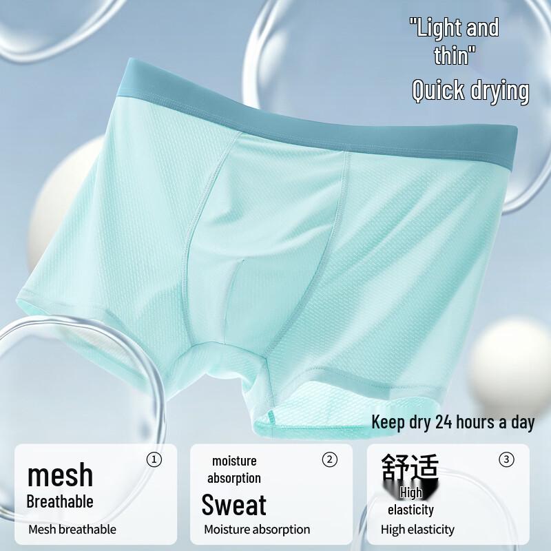 NASA MARVEL Men's Cooling Ice Silk Boxer Briefs