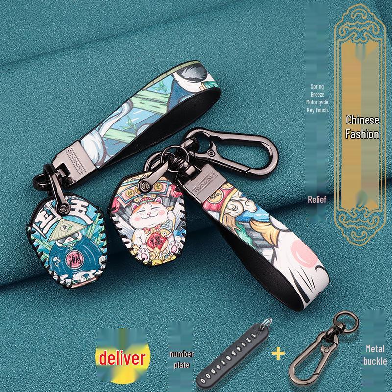 CFMOTO 700CLX & 250SR Track Edition Key Cover Modification Accessories