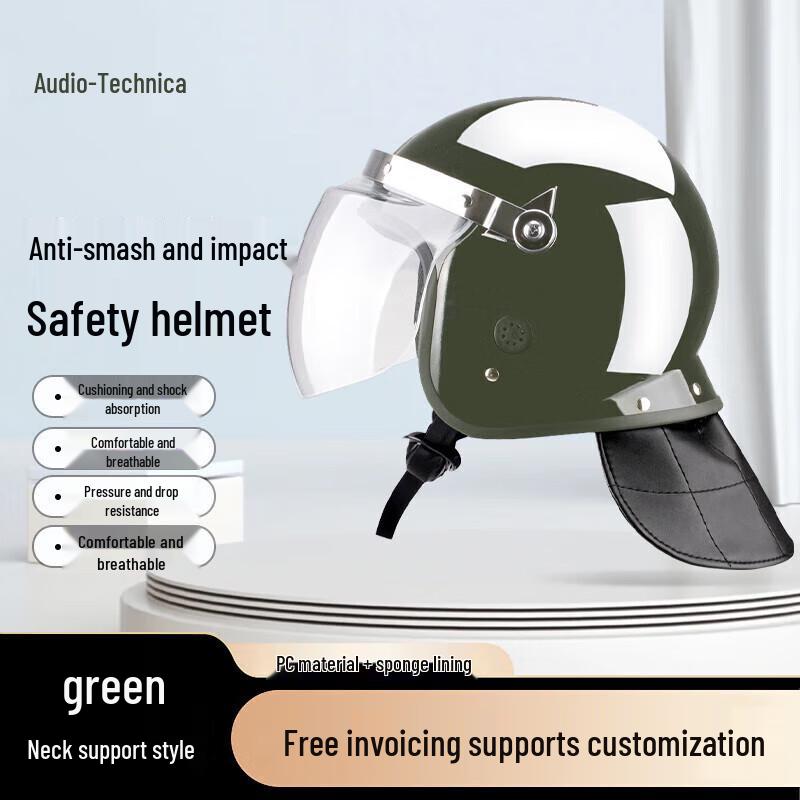 Tiesanjiao Riot Helmet with Face Shield