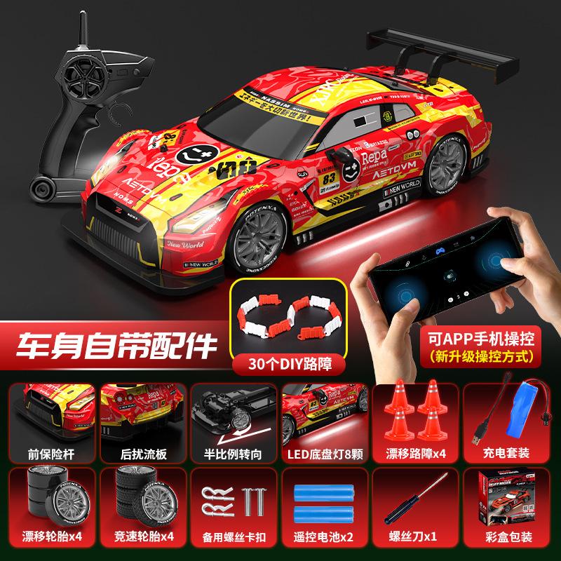 

Racexjrc 4Wd Rc Drift Car High Speed Modified Professional Gtr Racing Car Dual Mode Bluetooth App Remote Control Birthday Gift