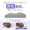 3.5cm Lower Pillow and Guide Set, Low Firmness, Comfortable Sleep Pillow for Back Sleepers with Neck, Shoulders, and Back Pain from Desk Work, Men's a