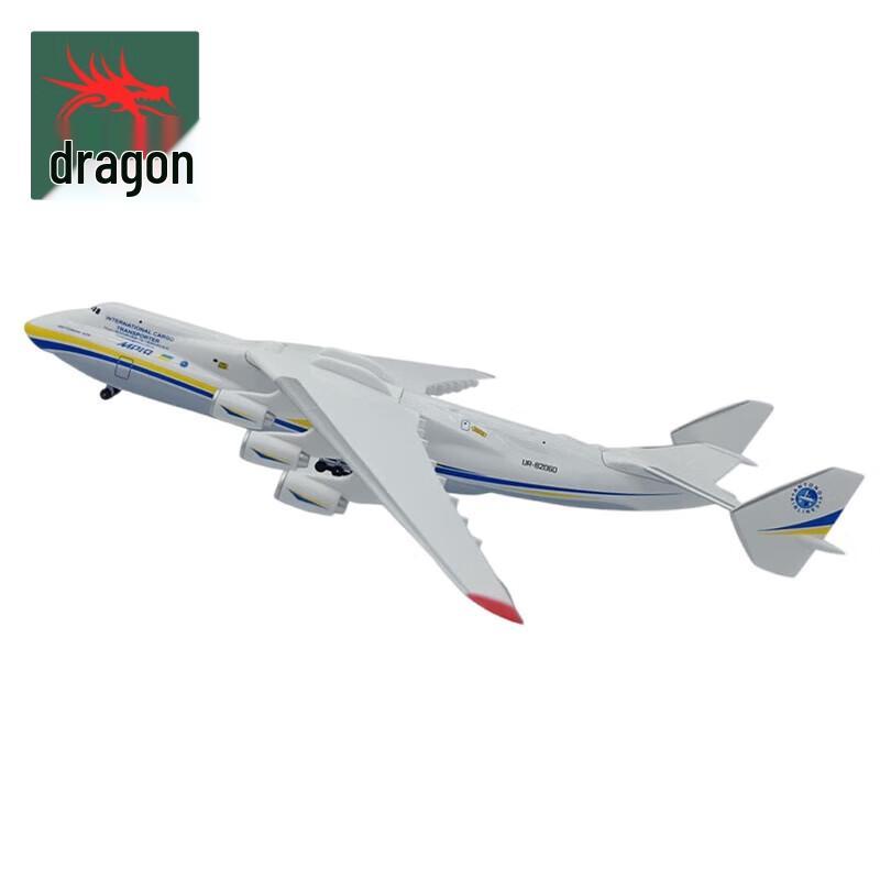 

Soviet Antonov AN-225 Mriya Transport Aircraft Model