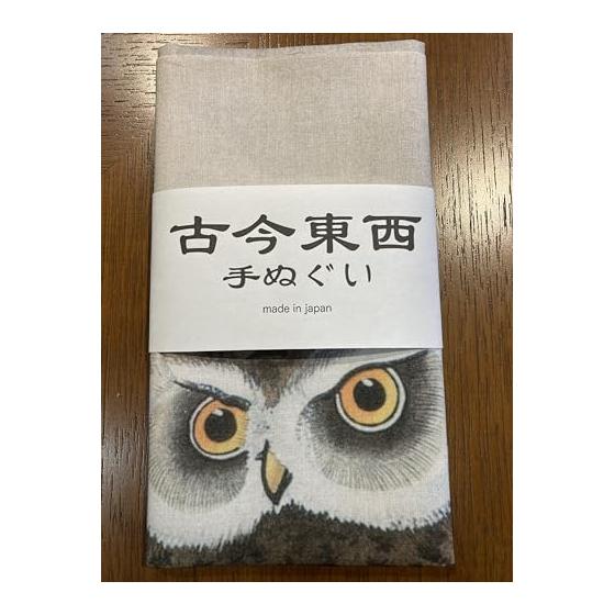 Ukiyo-e Tenugui Towel by Ohara Koson: Owl on a Moonlit Night, 100% Cotton, Made in Japan, Tokkaoka Fabric, Reactive Dye, Nassen Print, Classic and
