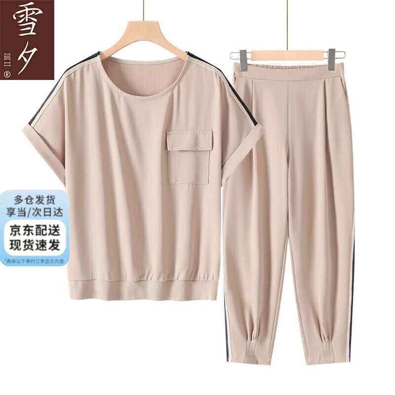

Женский летний спортивный комплект XUEXI с коротким рукавом 2XL