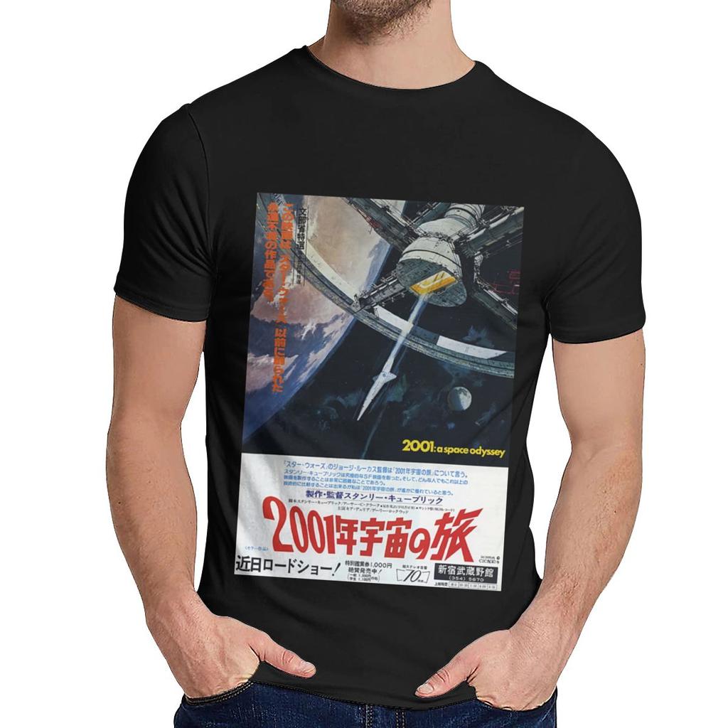O Neck Japanese 2001 A Space Stanley Kubrick Sci Fi Movie T Shirt Crazy Man