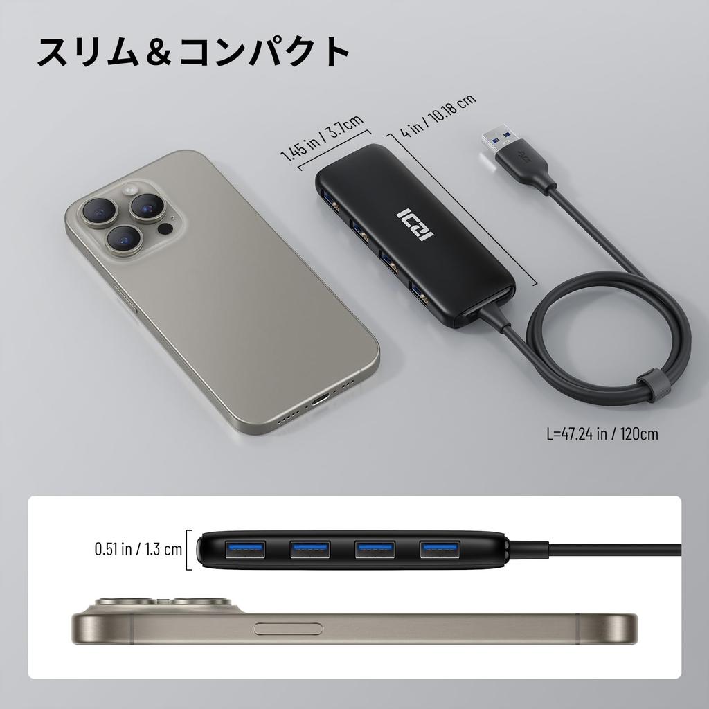 ICZI USB Gen1 Hub with 120cm USB Extension Unique Design with Micro USB Power 5Gbps USB Slim Compatible with Surface and Ideal for Remote and Working