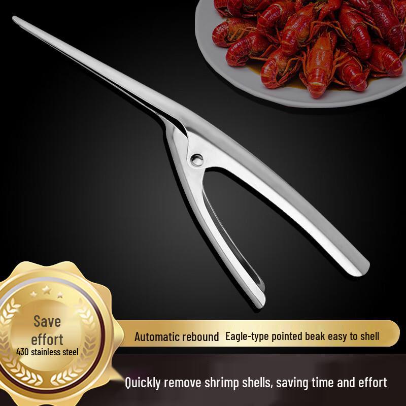 Jiwanggu 430 Stainless Steel Shrimp Peeler (5-Pack)