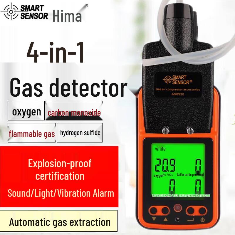 SMART SENSOR Portable 4-in-1 Explosion-proof Industrial Gas Detector (CN version)
