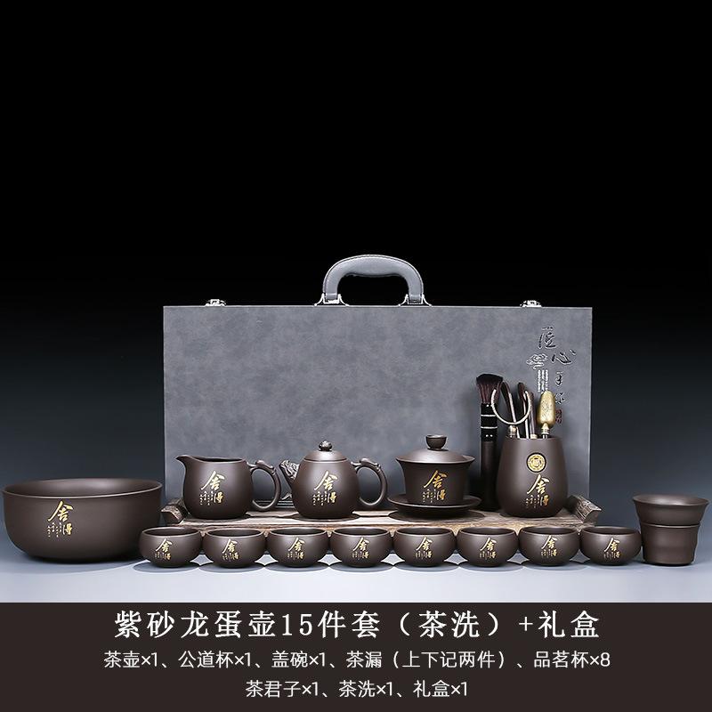Original Mineral Purple Clay Kung Fu Tea Set for Home Living Room Office Chinese Style Teapot Gaiwan Teacup High-end Gift Box Se