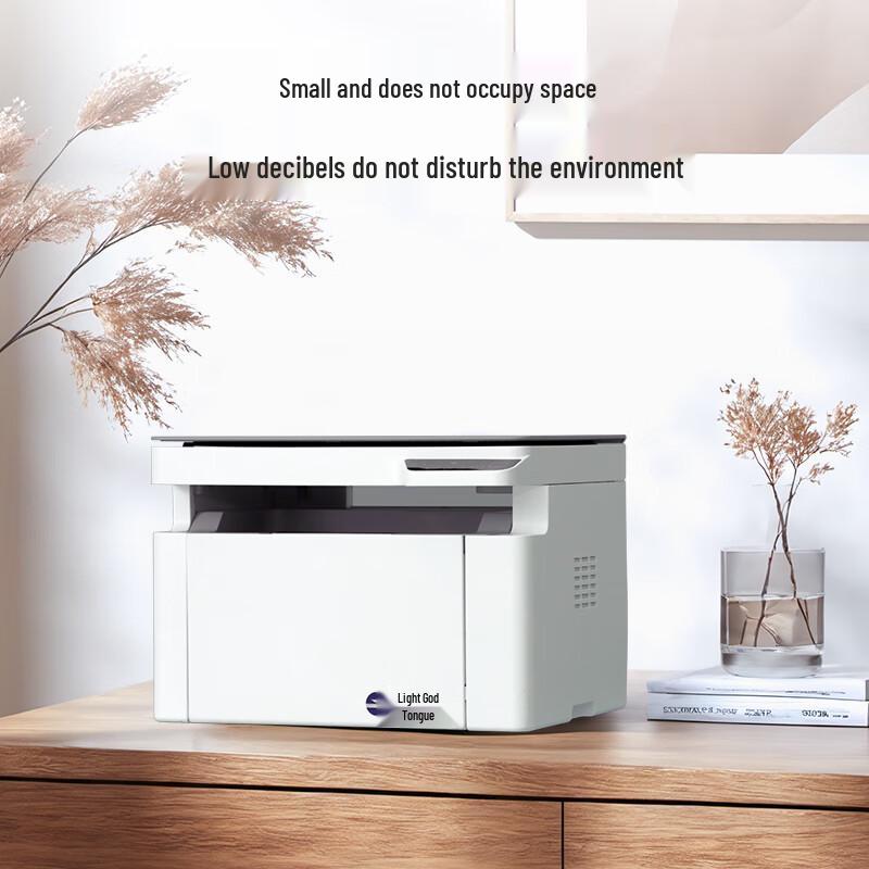 Guangdiantong MP2010W Multifunction Laser Printer CN plug (adapter included)