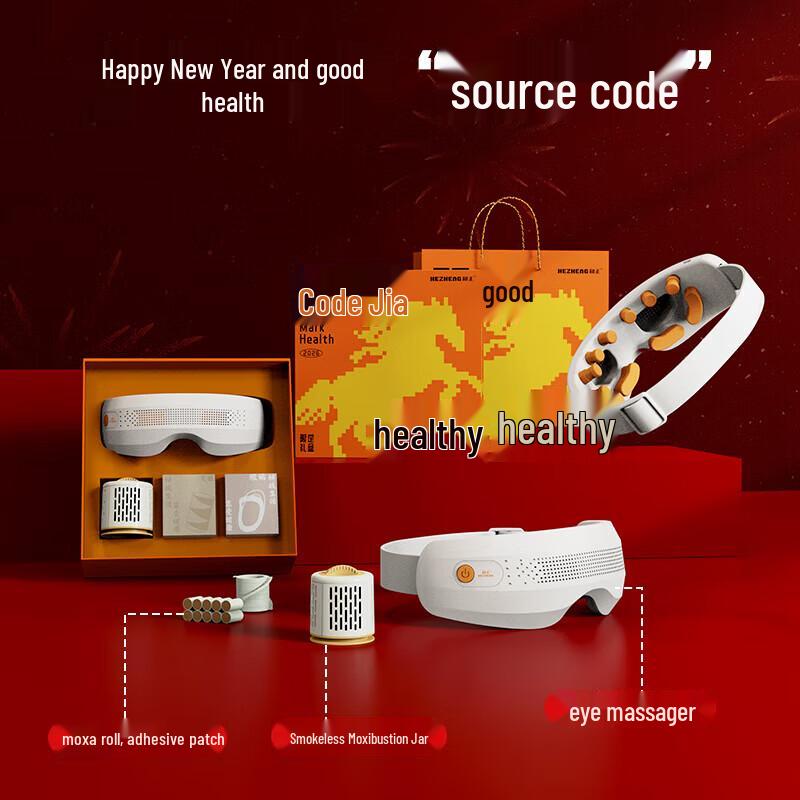 HEZHENG Eye Massager & Smokeless Moxibustion Jar Gift Set CN plug (adapter included)