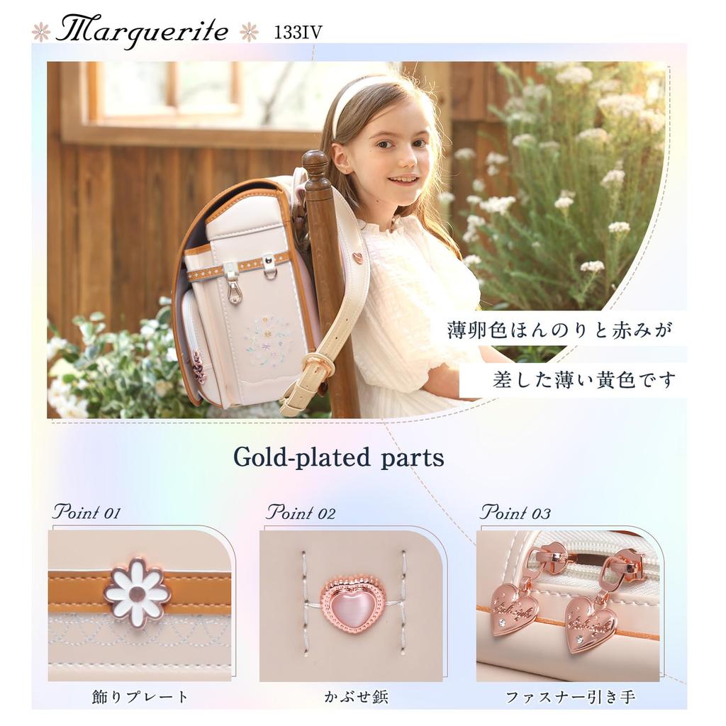 Coulomb School Latest Daisy Glossy Pearl Fits A4 Flat Large Suitable for Elementary School Students Girls' Backpack, Model, Fabric, Files,