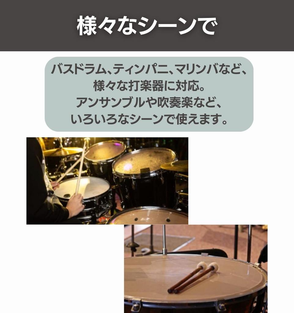 Pałki Pałki do Bębna Basowego Drewno Filc Orkiestra Marszowa Perkusja Bęben Basowy Kotły Ćwiczenia (2)