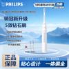 Sonic Electric Toothbrush Diamond 3 Series CN Plug (adapter Included)
