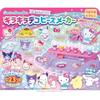 Agatsuma (AGATSUMA) Sanrio Characters Recommended Characters DIY Glitter Deco Bead Maker (Target ...