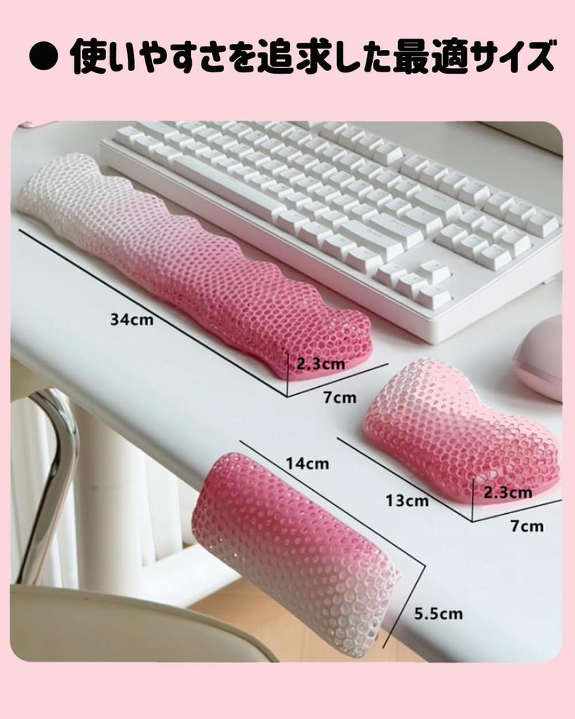 Wrist Rest, Honeycomb Structure Palm Rest, Mouse Wrist Support, Ultra-Breathable, Washable, Wrist Cushion, Fatigue Reduction, Ergonomic 3D Structure,